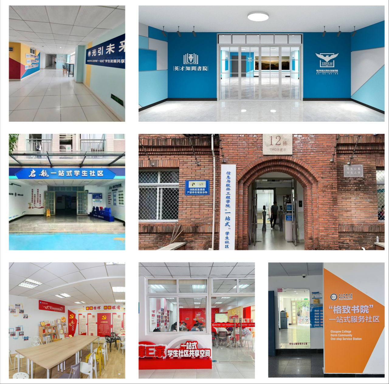 学校以“三阶递进”构建“一站式”学生社区育人新模式