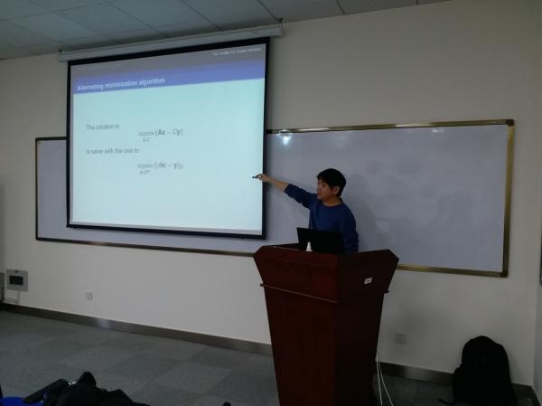 中国科学院许志强研究员做客学术沙龙