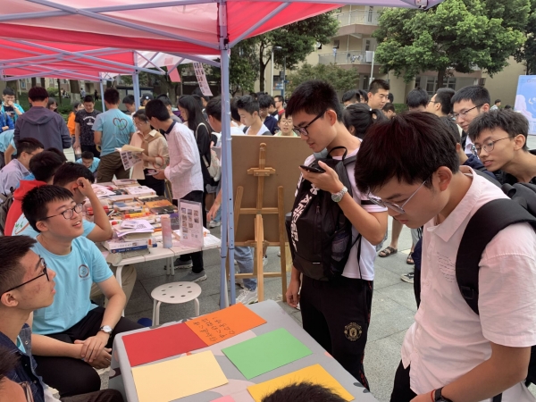 第七届新生心理健康节举办