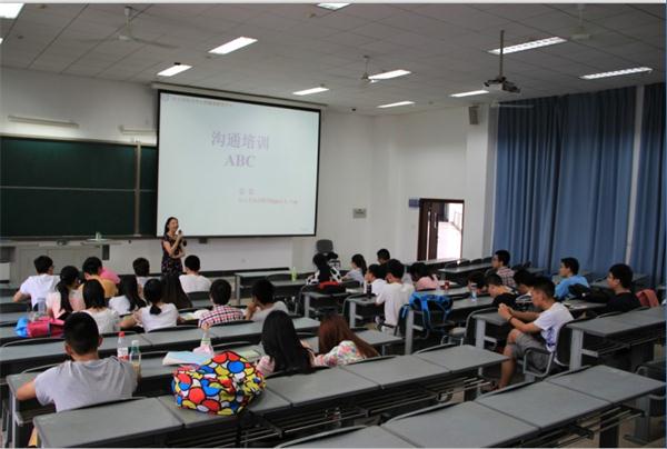 物电和信软学院联合举办新生导生培训