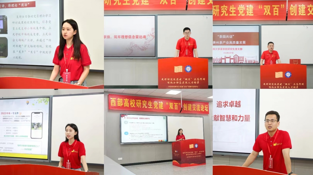 6.分论坛组图.jpg 6.分论坛组图.jpg