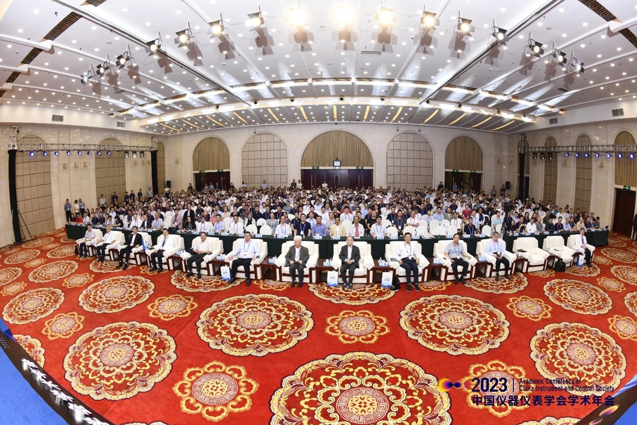 我校参加2023中国仪器仪表学会学术年会并获得2024年年会承办权
