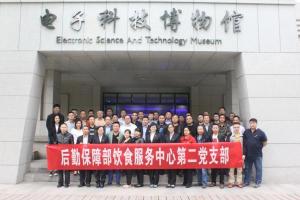 【支部风采】饮食服务中心第二党支部：做好饮食保障 服务人才培养