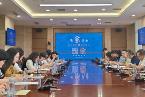 校工会召开分工会主席工作会议