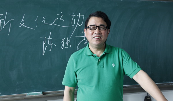 罗大明教授荣获“全国模范教师”称号