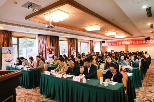 【主题教育】学校举办第四届辅导员素质能力大赛