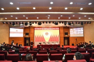学校第八届教代会暨第十三届工代会第二次会议圆满闭幕