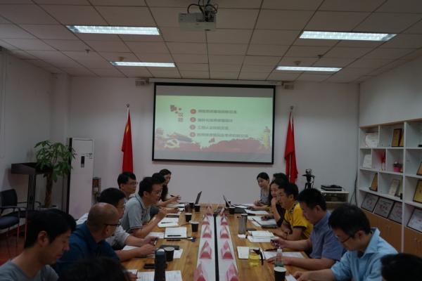 格拉斯哥学院召开课程思政及学科建设研讨会