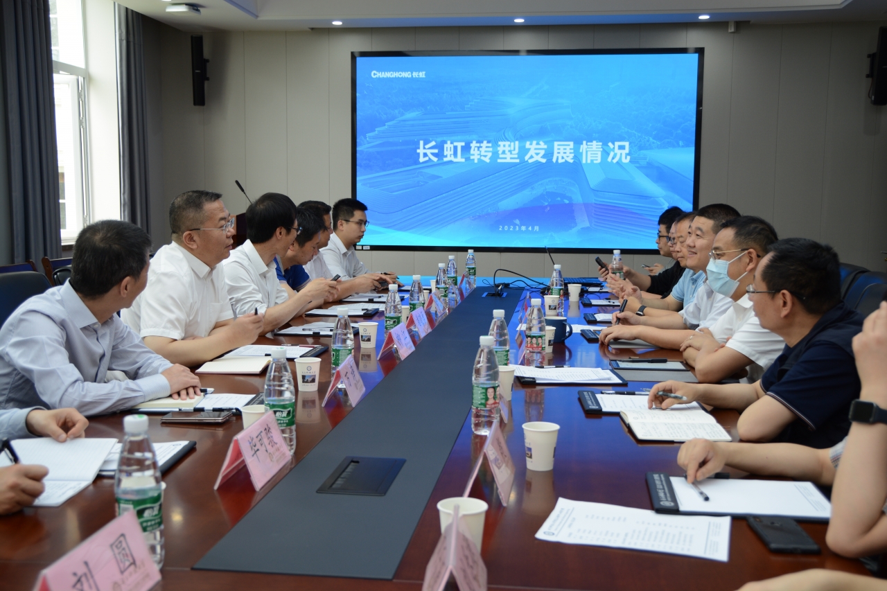 长虹集团一行来访我校软件学院