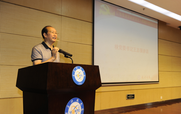 后勤集团举行庆祝建党94周年暨表彰大会