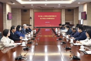 四川省人大常委会副主任祝春秀一行来校调研