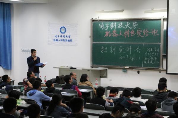 学校机器人特色实验班开展招新宣讲