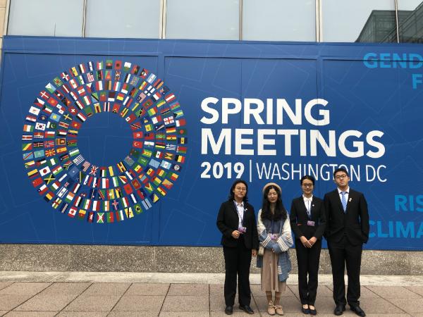立人班学子代表中国青年参加2019世界银行及IMF春季年会