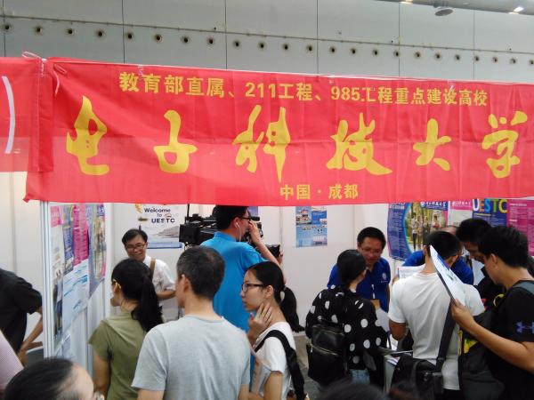 物电学院赴湖南、广西开展招生工作.jpg 57a1d0bb4a25609ae9d51dcfeadb9c59.jpg