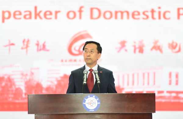 上海交大校长张杰院士在电子科技大学建校60周年总结暨“双一流”建设动员大会上的致辞