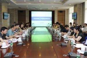 学校召开本科生继续深造工作会议