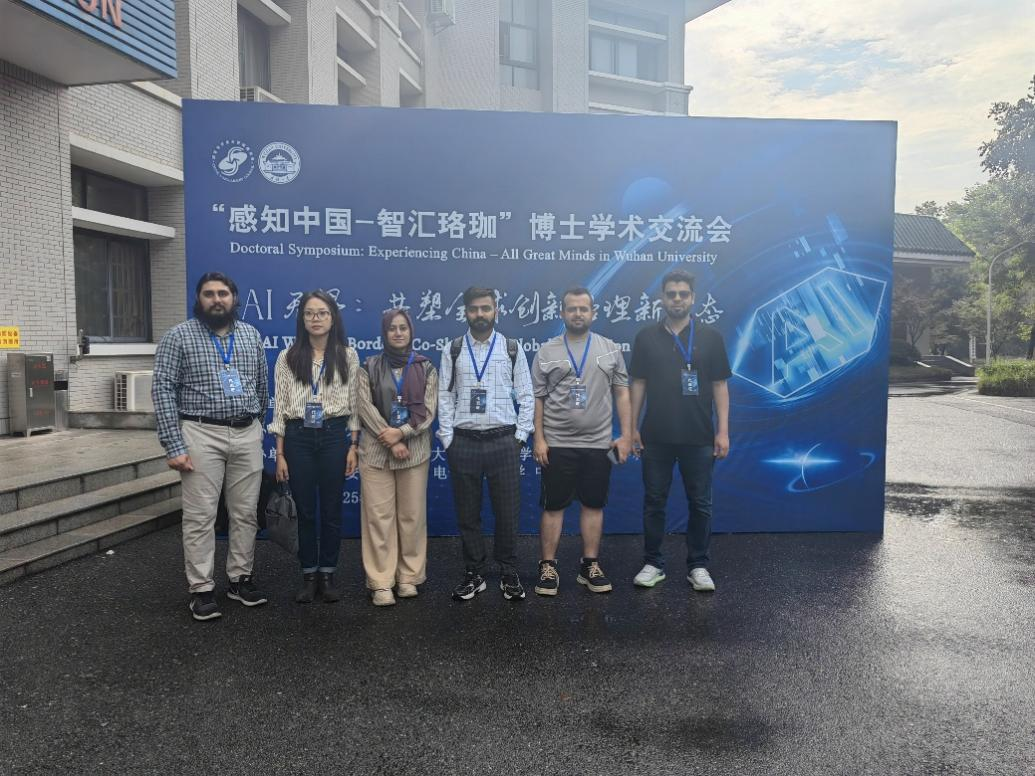 我校留学生赴武汉大学参加“感知中国——智汇珞珈”博士学术交流会