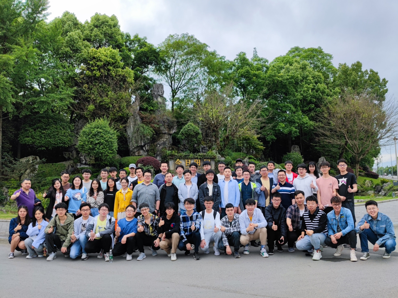 团队 (2).jpg 团队 (2).jpg