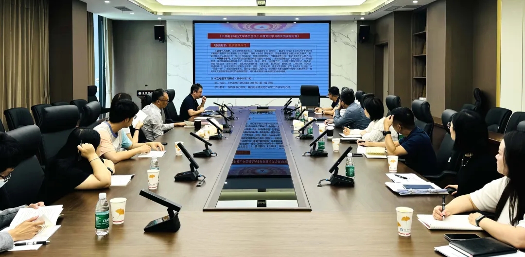 党纪学习教育·动态速递（2024年5月15日）