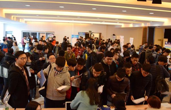 第五届“卓越工程师培养计划”实习招聘会暨就业双选会举行