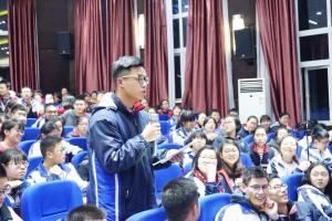 【新四会】微固分团委“大学专业说”活动锻炼“新四会”能力