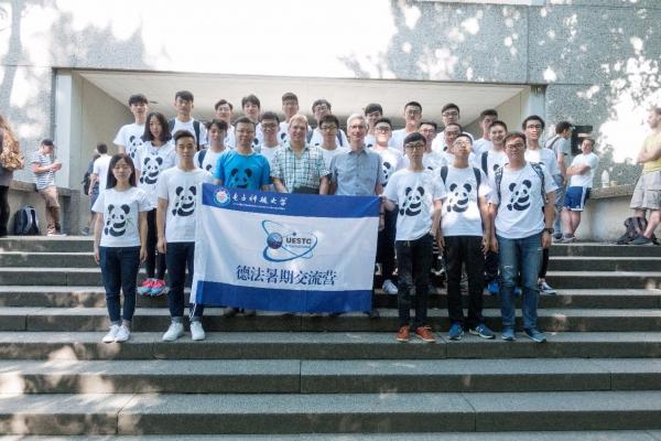 【成电国际】电子科大-德法高校暑期交流项目举行