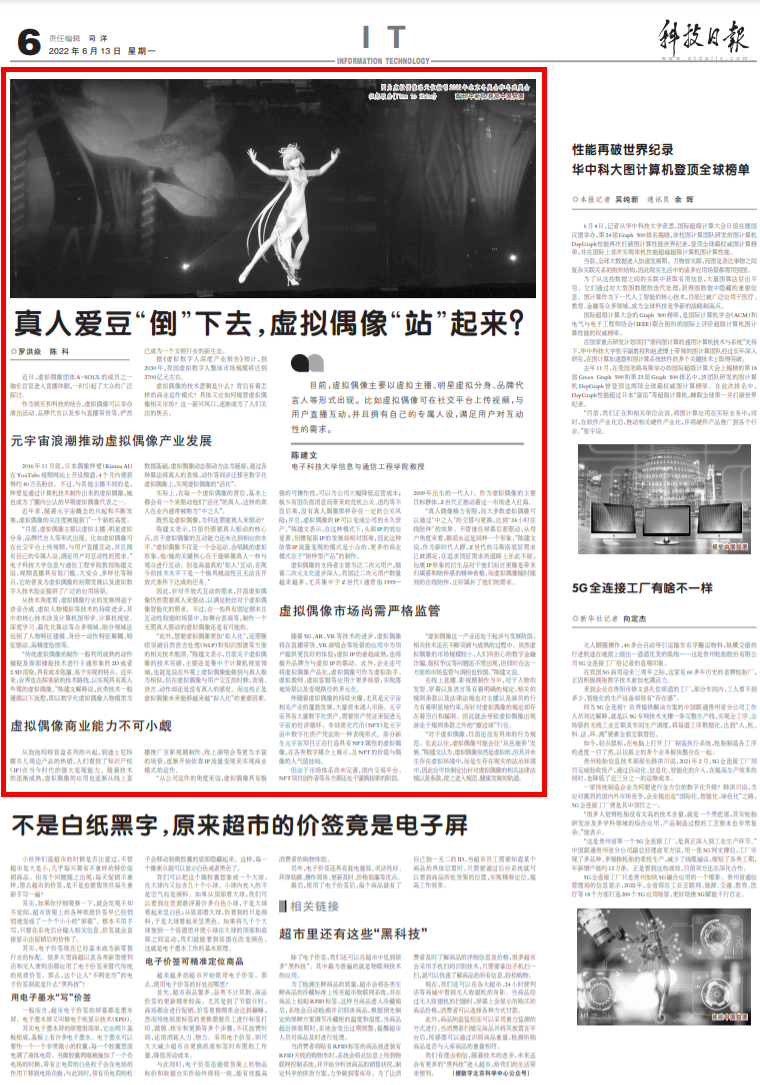 科技日报.png 科技日报.png