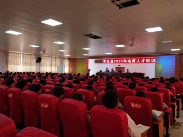 【扶贫在行动】经管学院教师到岑巩开展电商培训 助力“黔货出山”