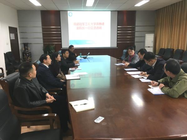 陆军工程大学许晔峰一行来信息与通信工程学院调研