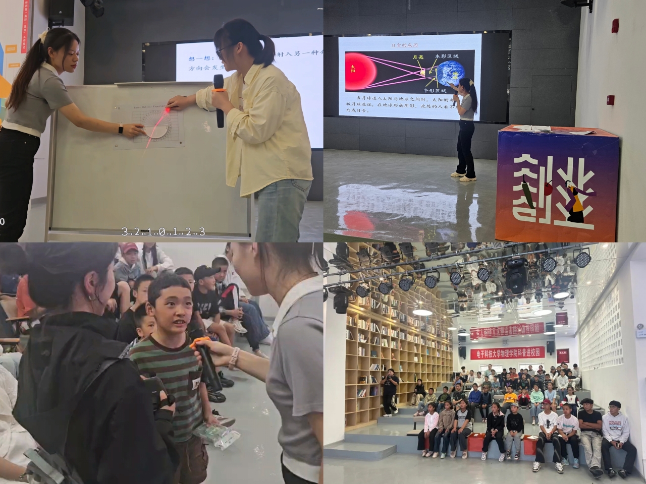 科普讲座.jpg 科普讲座.jpg