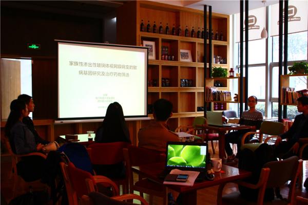 学校举行博士后学术沙龙活动