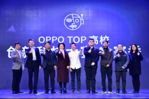 中国青年网：OPPO TOP高校创新科技大赛AI赛季正式启幕