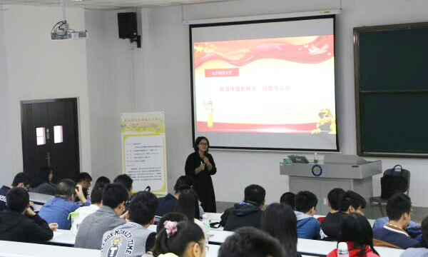 谢梅教授做客自动论坛谈以“两学一做”为指导开展网络传播