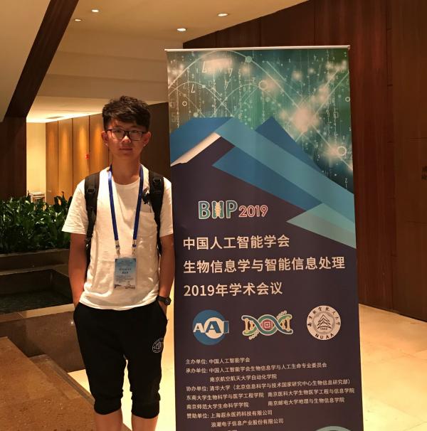 参加BIIP会议-1.jpg 参加BIIP会议-1.jpg