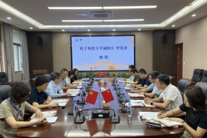 《电子科技大学学报》“成电青年学者·电磁场与微波技术”专栏启动会召开