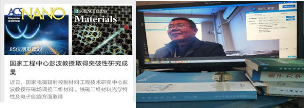 【抗击新冠肺炎】标杆力行 电子学院开展共同战“疫”行动