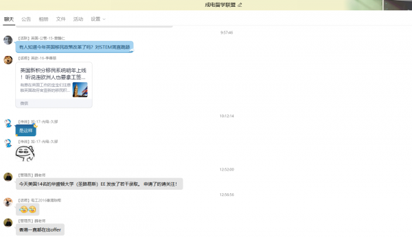 【抗击新冠肺炎】学工部学生发展指导中心开展“防疫不停学”行动