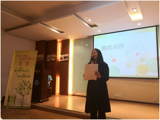 学校首届朋辈心成长风采大赛复赛举行