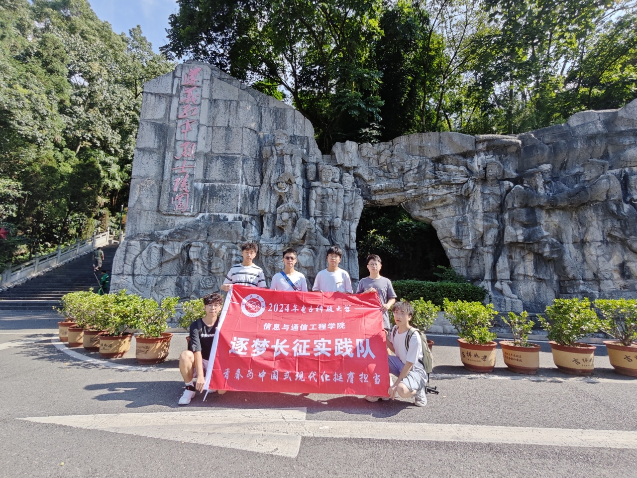 微信图片_20240908162544.jpg 微信图片_20240908162544.jpg