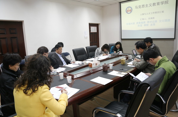 王亚非副书记调研思想政治理论课教师队伍建设