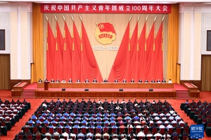 电子科大师生热议习近平总书记在庆祝中国共产主义青年团成立100周年大会上的重要讲话精神