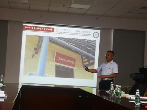 新闻照片3-压缩.jpg 新闻照片3-压缩.jpg