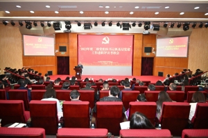 学校召开2023年度二级党组织书记抓基层党建工作述职评议考核会