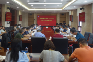 学校举行2025年定点帮扶工作布置会暨目标责任书签订大会