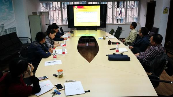 继续教育学院党委召开党支部书记党建工作交流会