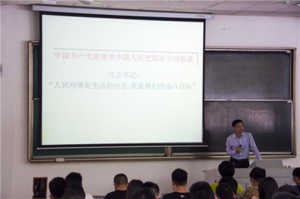 信软学院举行“坚定理想信念，树立核心价值观”专题讲座