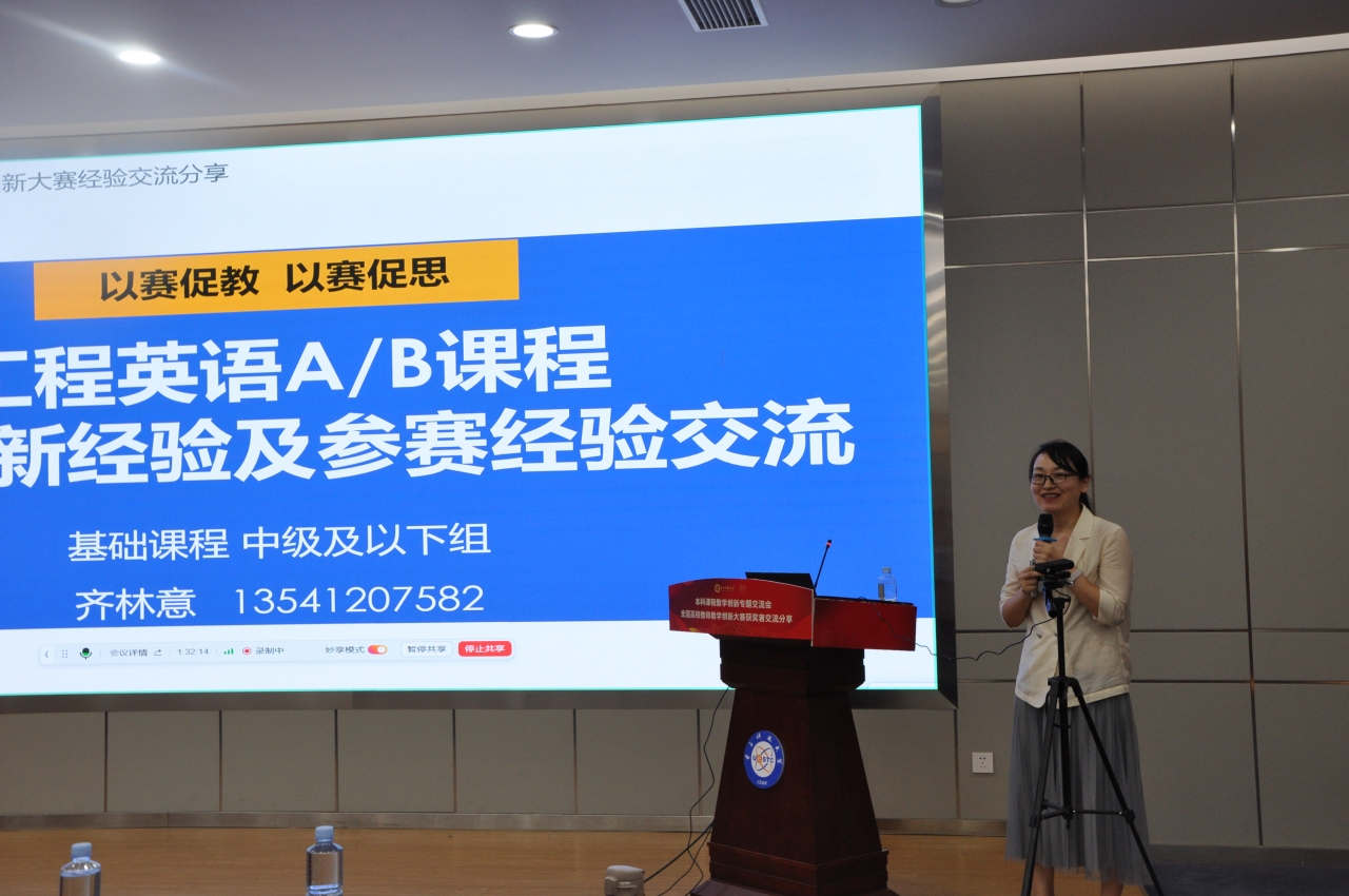 齐林意.JPG 齐林意.JPG