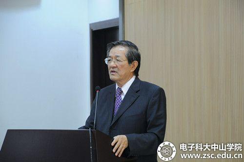 两岸产业经营管理暨会计信息研讨会在中山学院召开