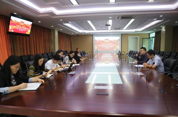 成都研究院党支部开展“学习新条例 展现新作为”专题学习