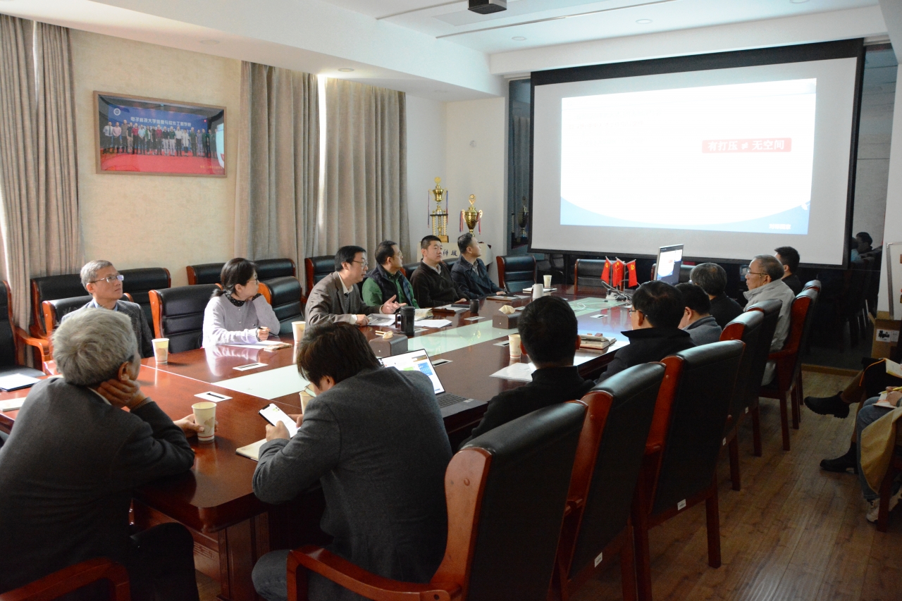 软件学院召开人事人才工作交流会